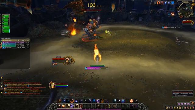 Играем в World of Warcraft: Battle for Azeroth, часть 5 смотреть онлайн