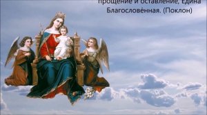«Пяточисленные молитвы» Про эти молитвы говорил Сам Господь и Бог наш Иисус Христос.