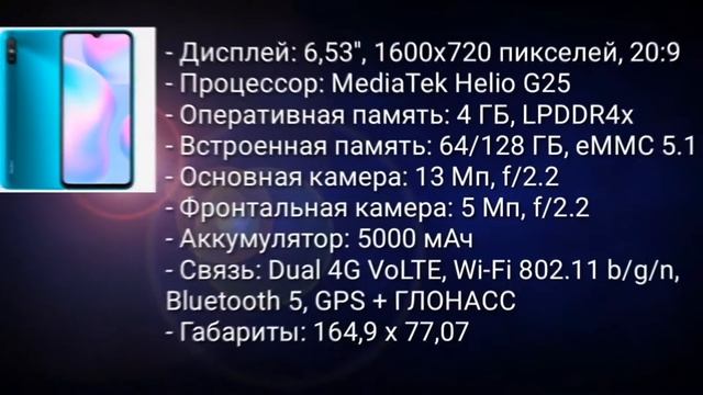 Игровой REDMI от XIAOMI за 100$? | PlayStation 5 смотреть онлайн