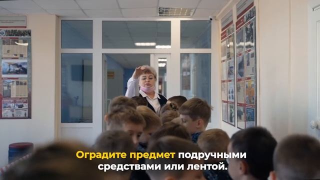 Действия персонала и учащихся образовательных учреждений в случае опасности смотреть онлайн