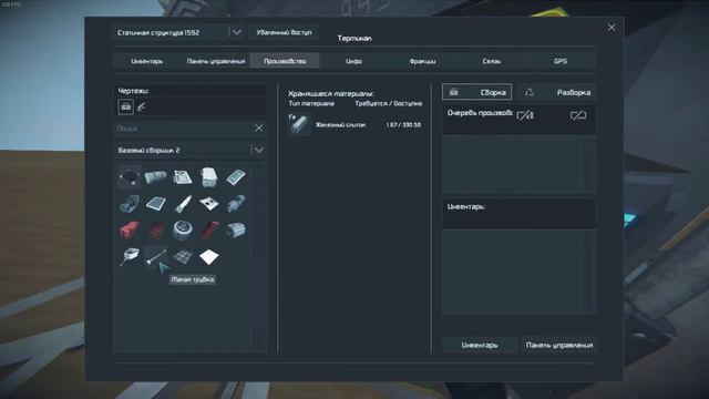 появился новый транспорт смотреть онлайн