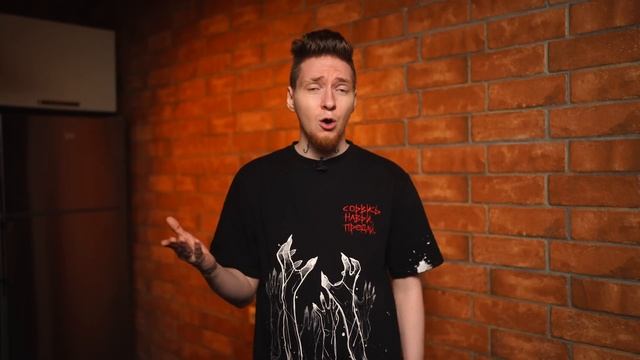 Взлёты и падения PYROKINESIS - полная история