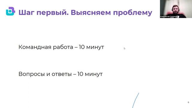 Воркшоп. Мое первое требование смотреть онлайн