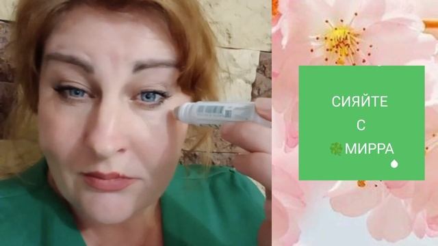 Не знаешь как избавиться от темных кругов под глазами? Надоели отёки вокруг глаз? Решение есть! смотреть онлайн