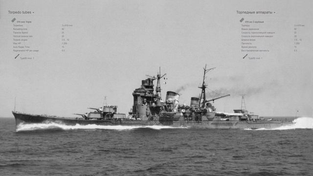 World of Warships: Японские драконы смотреть онлайн