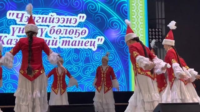 Қазақ биі. Чэлгийээнэ. Республика Саха смотреть онлайн