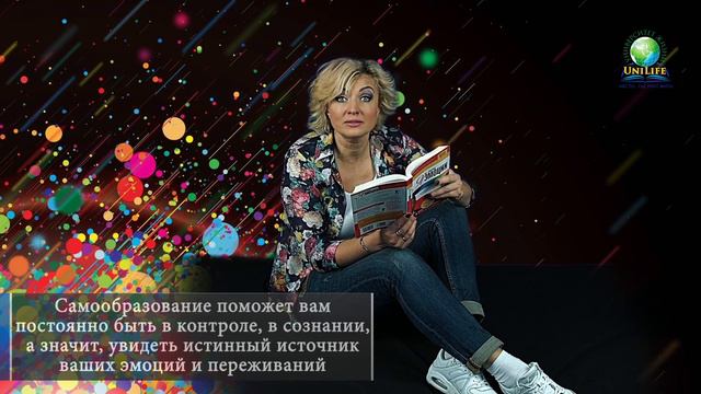 Как не жить на уровне подсознания? смотреть онлайн