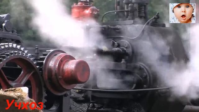 Трактор Учхоз