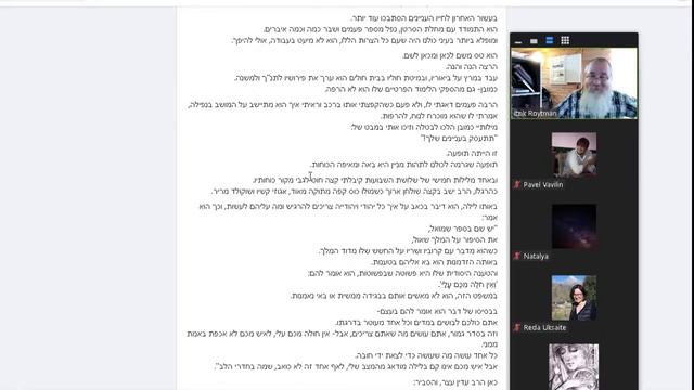 Рав Штейнзальц. Йоэль Шпиц. 9 ава. "Никому не больно за меня". 7 авг 2022 смотреть онлайн