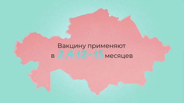 ВАКЦИНАЦИЯ ПНЕВМОКОКК 001 смотреть онлайн
