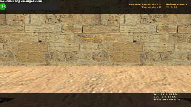 Пятая игра турнира 1/4 финала КайFF и [Zlo{E}bu4ie] (mix 5x5) по CS 1.6!!! смотреть онлайн