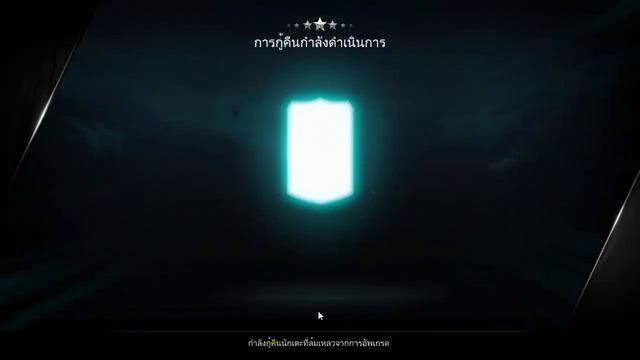 FIFA ONLINE 3 ( EP.7 ) ตีบวก Pique +5 24 ล้าน ติดหรือแตก смотреть онлайн