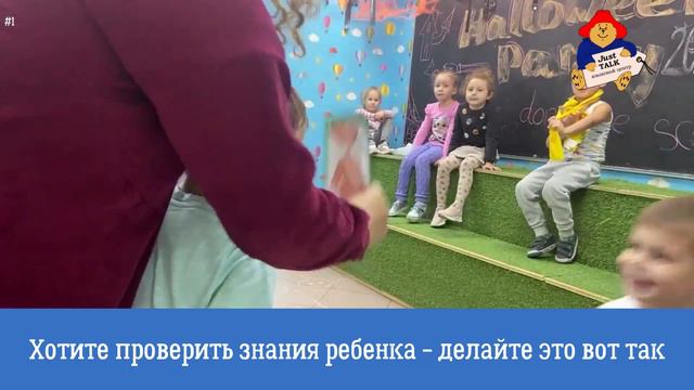 Английский язык для 4-5 лет смотреть онлайн