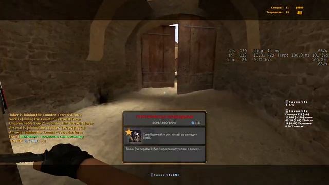 Counter-Strike: Source БОЙЦОВСКИЙ КЛУБ 18+ | D2 | 100 TICK | bc18go.ru 04.10.2023 смотреть онлайн