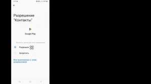 Исправление: невозможно установить приложение Instagram в Google Playstore для Android и iOS |