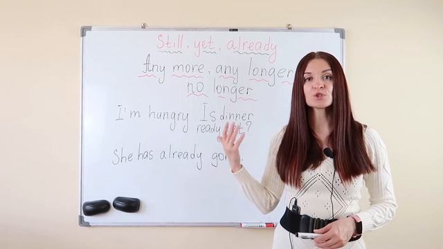 Дистанционный урок английского № 8. 7-8 КЛАССЫ. STILL. ALREADY. YET. смотреть онлайн