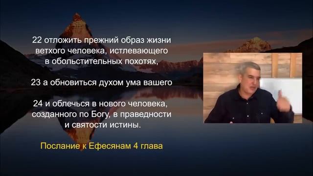 1) *Я НОВОЕ ТВОРЕНИЕ* (ШКОЛА МУДРОСТИ) Денис Орловский смотреть онлайн