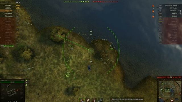 Что значит играть в WoT на минимальных настройках с ОЗУ 2 ГБ смотреть онлайн