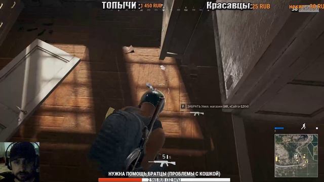 playerunknown's battlegrounds PUBG СОЛО смотреть онлайн