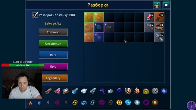 Eternium Дьябла на минимум №3 смотреть онлайн