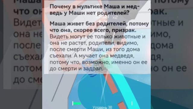 Roblox/роблокс #врекомендации #роблокс #обложка смотреть онлайн