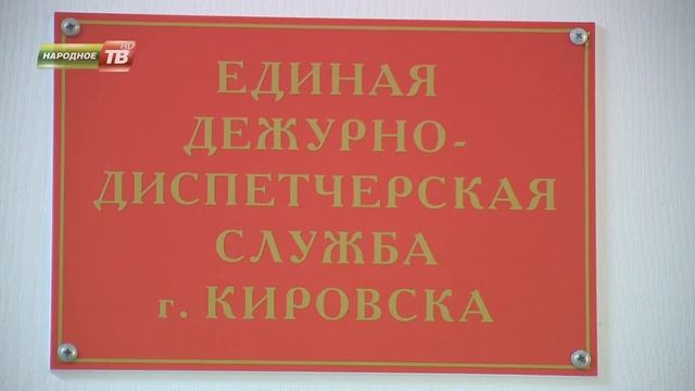 Новая система оповещения смотреть онлайн