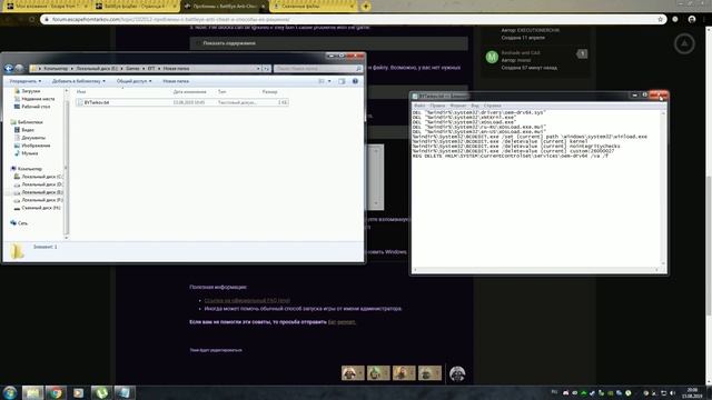 Escape from Tarkov. Ошибка Windows Kernel modification detected. смотреть онлайн