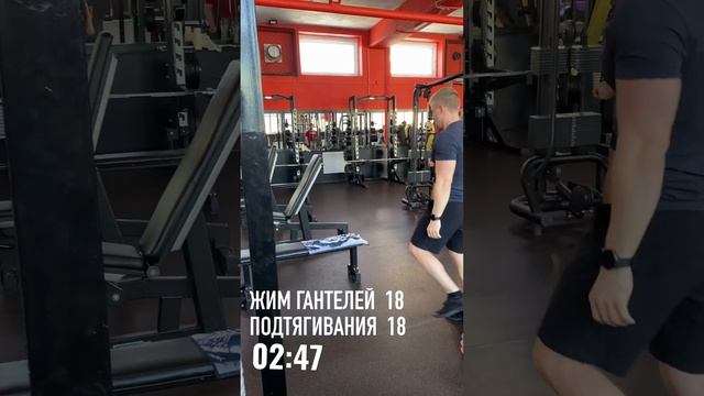 Челлендж Жим гантелей + подтягивания смотреть онлайн