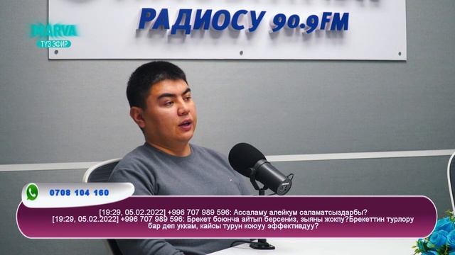 Тиштерибизге кантип кам көрөбүз//Дарыгерден кеңеш//Стоматолог Медер Мааматов//Насыйкат радиосу90.9F смотреть онлайн
