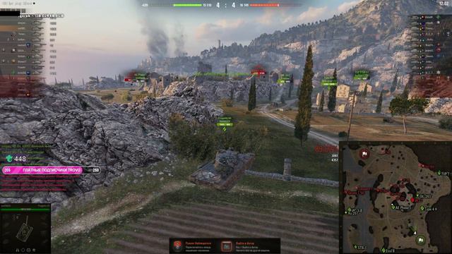 ЧТО БУДЕТ С ЧАТОМ В ТАНКАХ смотреть онлайн