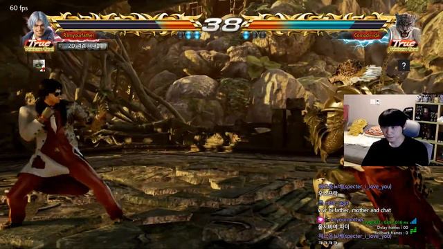 no tekken for old men смотреть онлайн