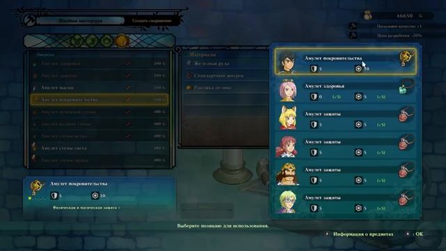 Ni no Kuni II: Revenant Kingdom.#32. Спиритизм смотреть онлайн