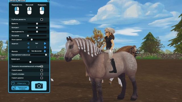 Бесплатная лошадь | Друидский загон | Star Stable Online смотреть онлайн
