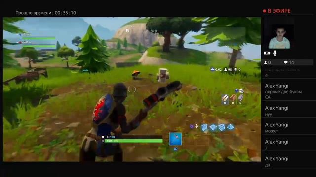 Fortnite смотреть онлайн