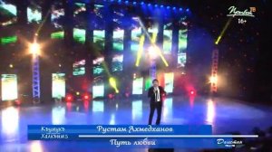 КУМЫКСКИЙ СБОРНИК Хит сезона 2014 1