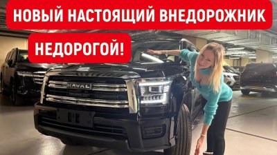 Новости автомобильной индустрии