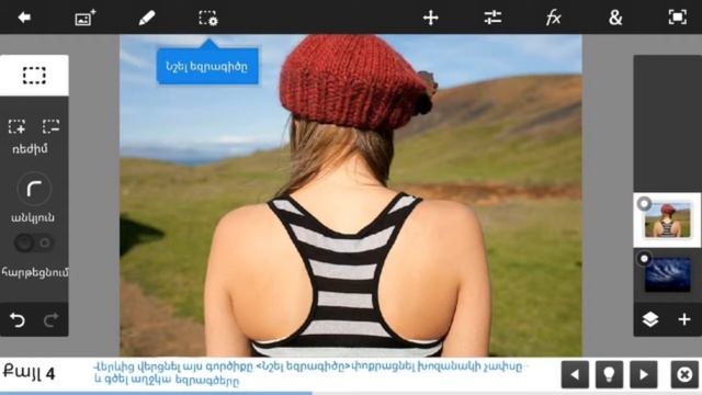 Photoshop P.S. for android смотреть онлайн