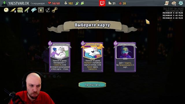 ВРЕМЯ УЧИТЬСЯ • Slay the Spire Возвышение 20 • Созерцающая смотреть онлайн