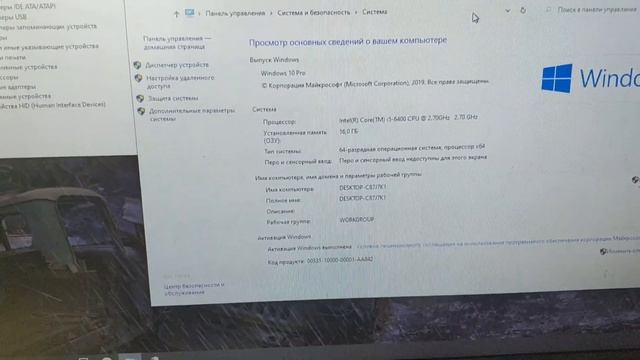 Ноутбук 22 дюйма своими руками/DIY 22 inch laptop смотреть онлайн