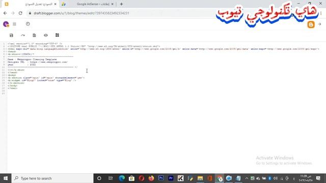 شرح قالب سيو بلس || افضل و اسرع قالب بلوجر смотреть онлайн