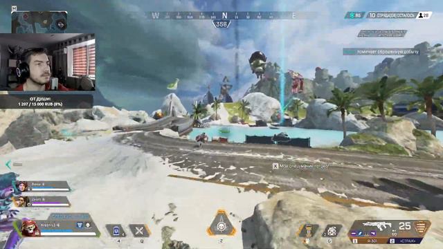 K3 ► Apex Legends - Imperial guard(Продолжение) смотреть онлайн