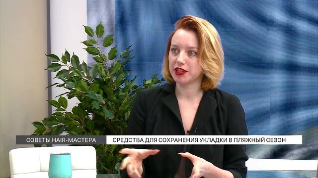 Топ средств для сохранения укладки на пляже