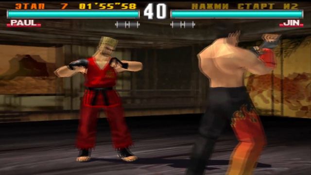 Tekken 3 режим аркады за Паул -Иван Драга XD смотреть онлайн