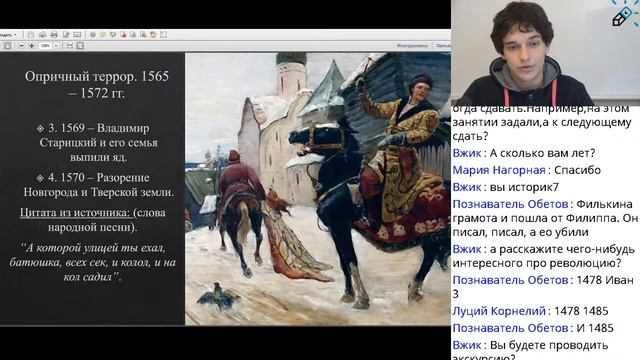 История. ЕГЭ2021. Иван IV. Часть II. Опричнина и Ливонская война