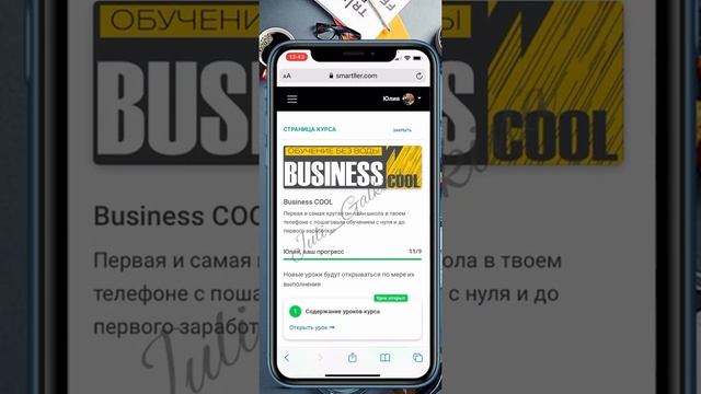 Заработай в Инстаграм от 50 000 рублей! смотреть онлайн