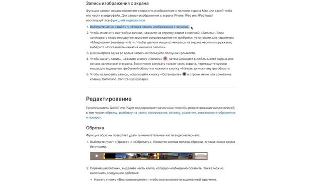 КАК СДЕЛАТЬ ЗАХВАТ ВИДЕО С ЭКРАНА смотреть онлайн