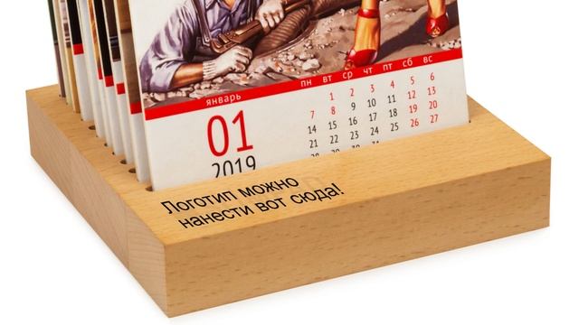 Настольный деревянный календарь Пин-ап Slimpad с вашим логотипом