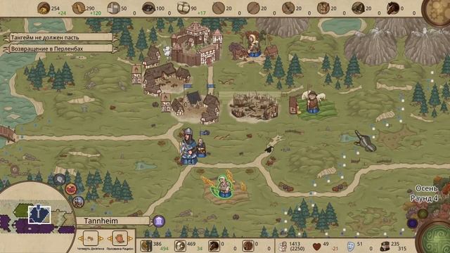 Rising Lords - #2 Первые самостоятельные шаги