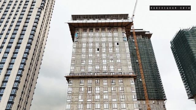 ЖК «Павелецкая Сити» | Ноябрь 2023 | Промежуточный отчёт о динамике строительства | MR Group