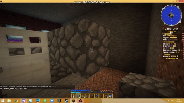 Как сделать АФК рыбалку на сервере SUNMC.RU 1.12.2 смотреть онлайн